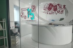 【1分钟科普】日照的工厂_哔哩哔哩-2